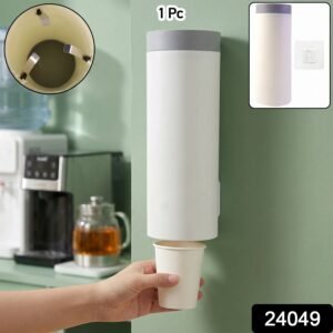 Wall Mounted Paper Cup Holder � Space-Saving Dispenser for Hygiene
