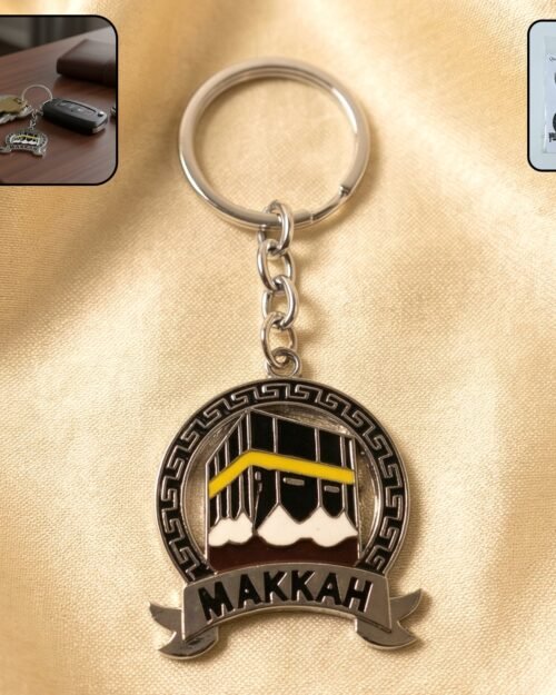 Makkah Design Metal Keychain – Elegant Islamic Accessory