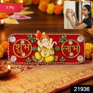 08_6c120489-9b2f-4be5-8b97-7c1c1f0d4117.jpg Shubh Labh Door Hanging – Traditional Ganesha Decor for Diwali