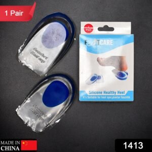 08_a91d0b24-7cbe-4106-a9c2-c4b7ff62786d.jpg Gel Heel Cups – Silicone Pads for Heel Pain Relief | Velvet Wellness