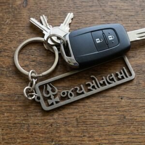 JaySonalmaKeychain-03.jpg Jay Sonal Ma Keychain – Durable Religious Engraved Accessory