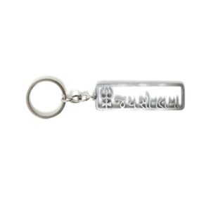 JaySonalmaKeychain-04.jpg Jay Sonal Ma Keychain – Durable Religious Engraved Accessory