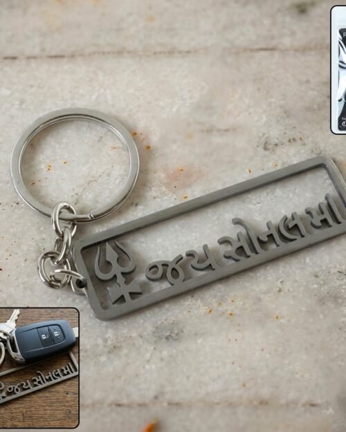 Jay Sonal Ma Keychain – Durable Religious Engraved Accessory