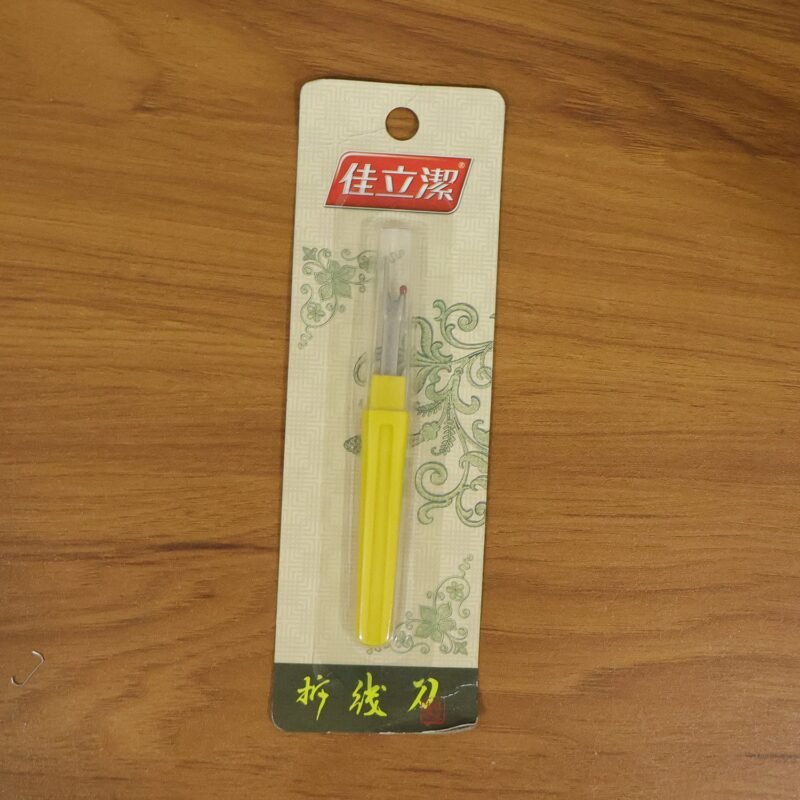 Precision Sewing Thread Remover – Accurate Stitch Cutting Tool