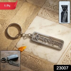 SHree-Krishna-keychain-WOSKU-02.jpg Spiritual Metal Jay Shri Krishna Keychain – Durable Engraved Design