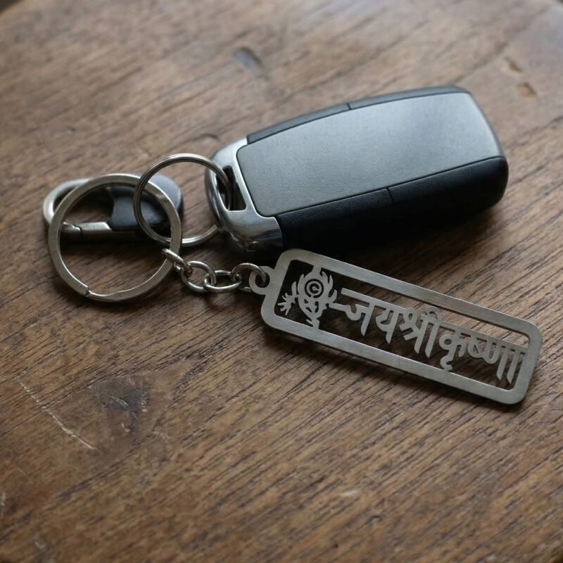 SHreeKrishnakeychain-02.jpg Spiritual Metal Jay Shri Krishna Keychain – Durable Engraved Design