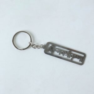 SHreeKrishnakeychain-04.jpg Spiritual Metal Jay Shri Krishna Keychain – Durable Engraved Design