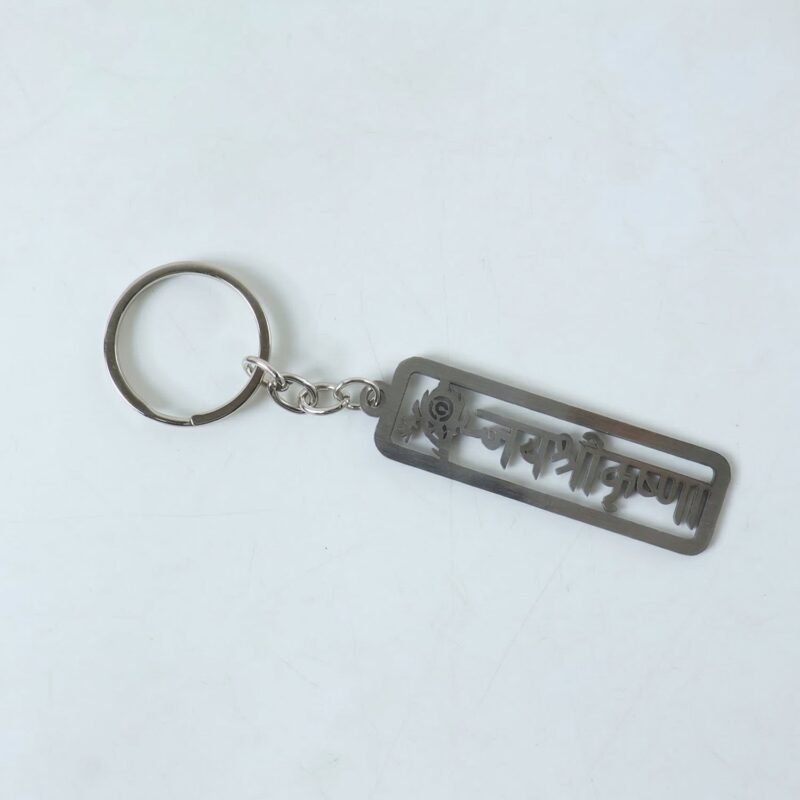 SHreeKrishnakeychain-04.jpg Spiritual Metal Jay Shri Krishna Keychain – Durable Engraved Design