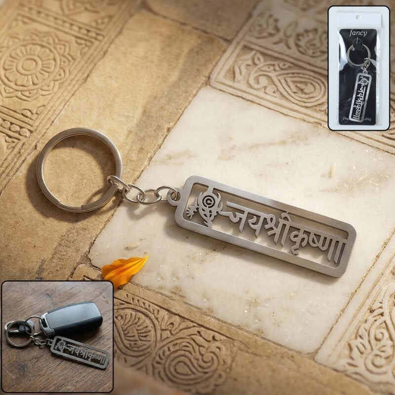 SHreeKrishnakeychain-WOSKU-01.jpg Spiritual Metal Jay Shri Krishna Keychain – Durable Engraved Design