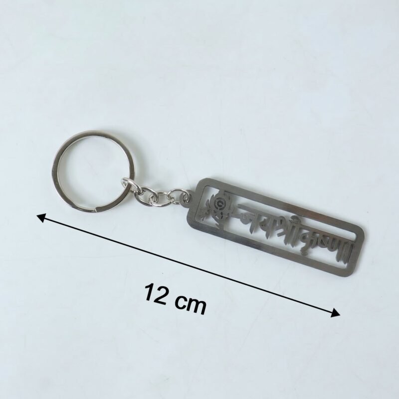 SHreeKrishnakeychain-size.jpg Spiritual Metal Jay Shri Krishna Keychain – Durable Engraved Design