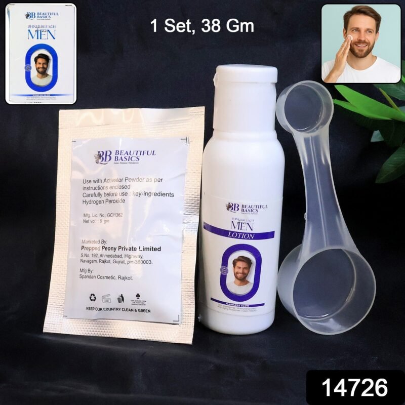 WhatsAppImage2025-08-27at12.02.33_8d0e1c86.jpg Men's Skin Brightening Bleach Cream Kit – Quick Natural Glow